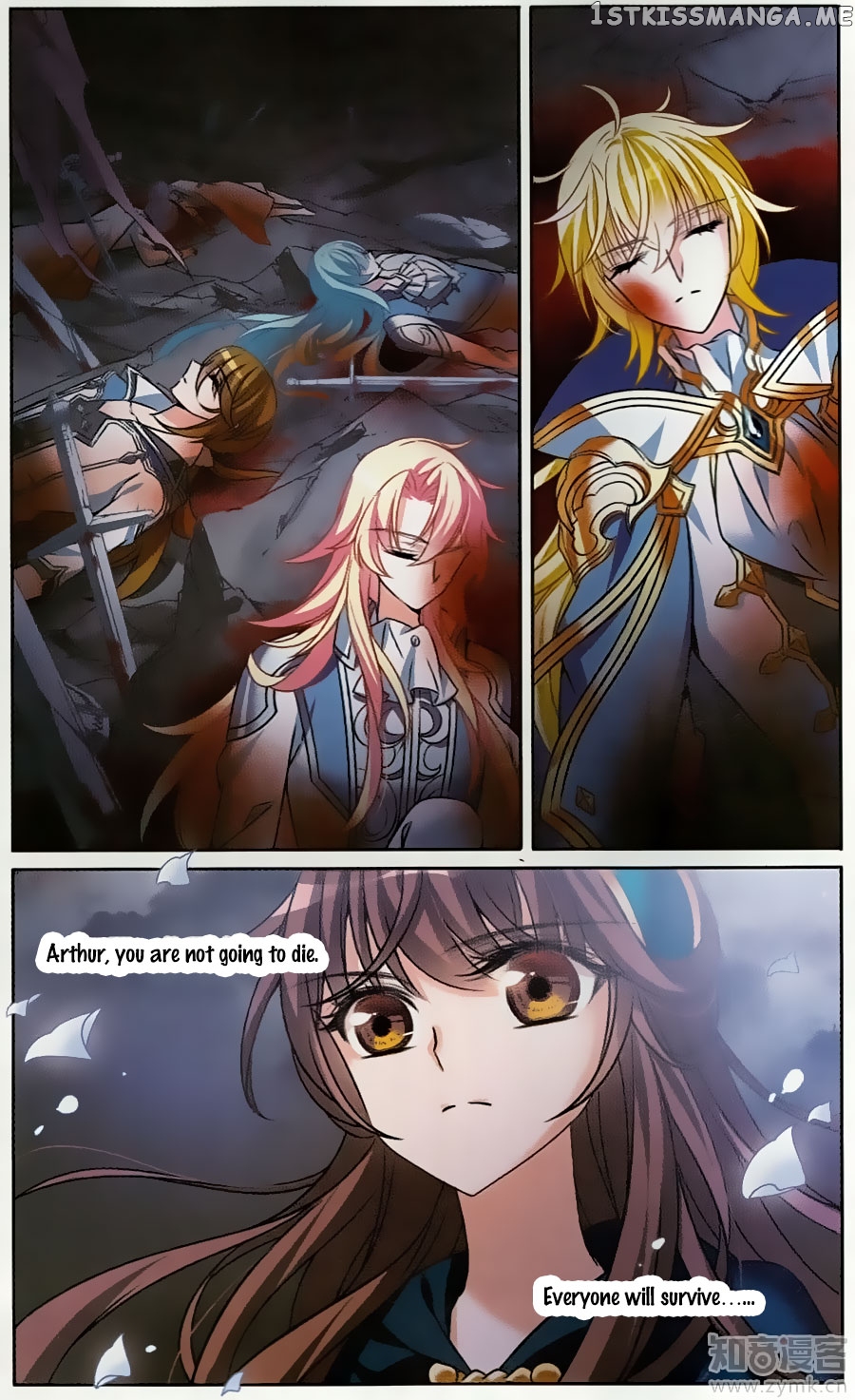 Qishi Huanxiang Ye chapter 166 - page 8