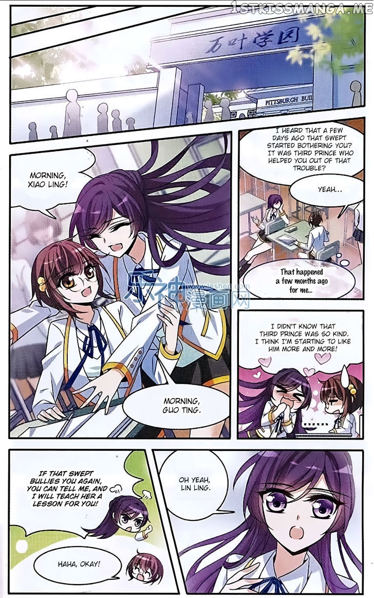 Qishi Huanxiang Ye chapter 130 - page 14