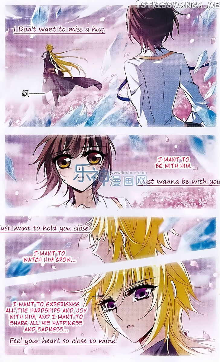Qishi Huanxiang Ye chapter 130 - page 21