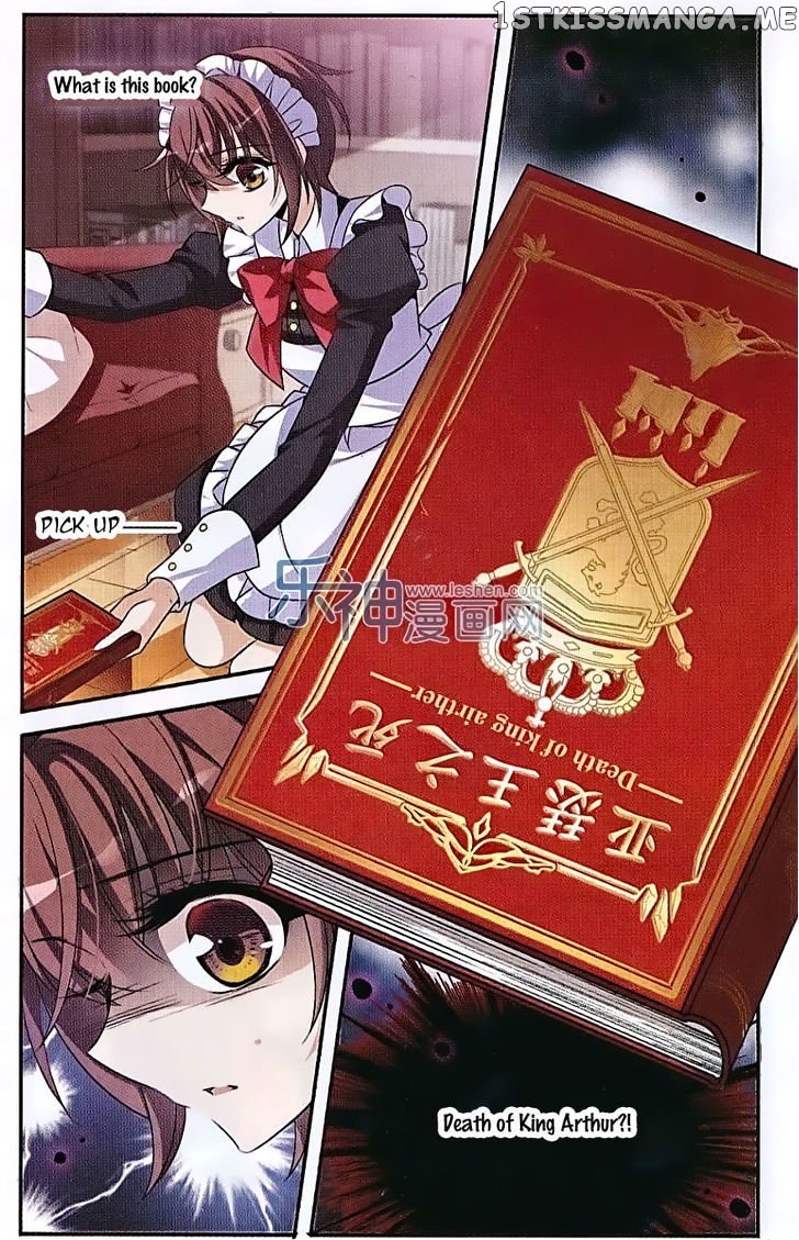 Qishi Huanxiang Ye chapter 130 - page 8