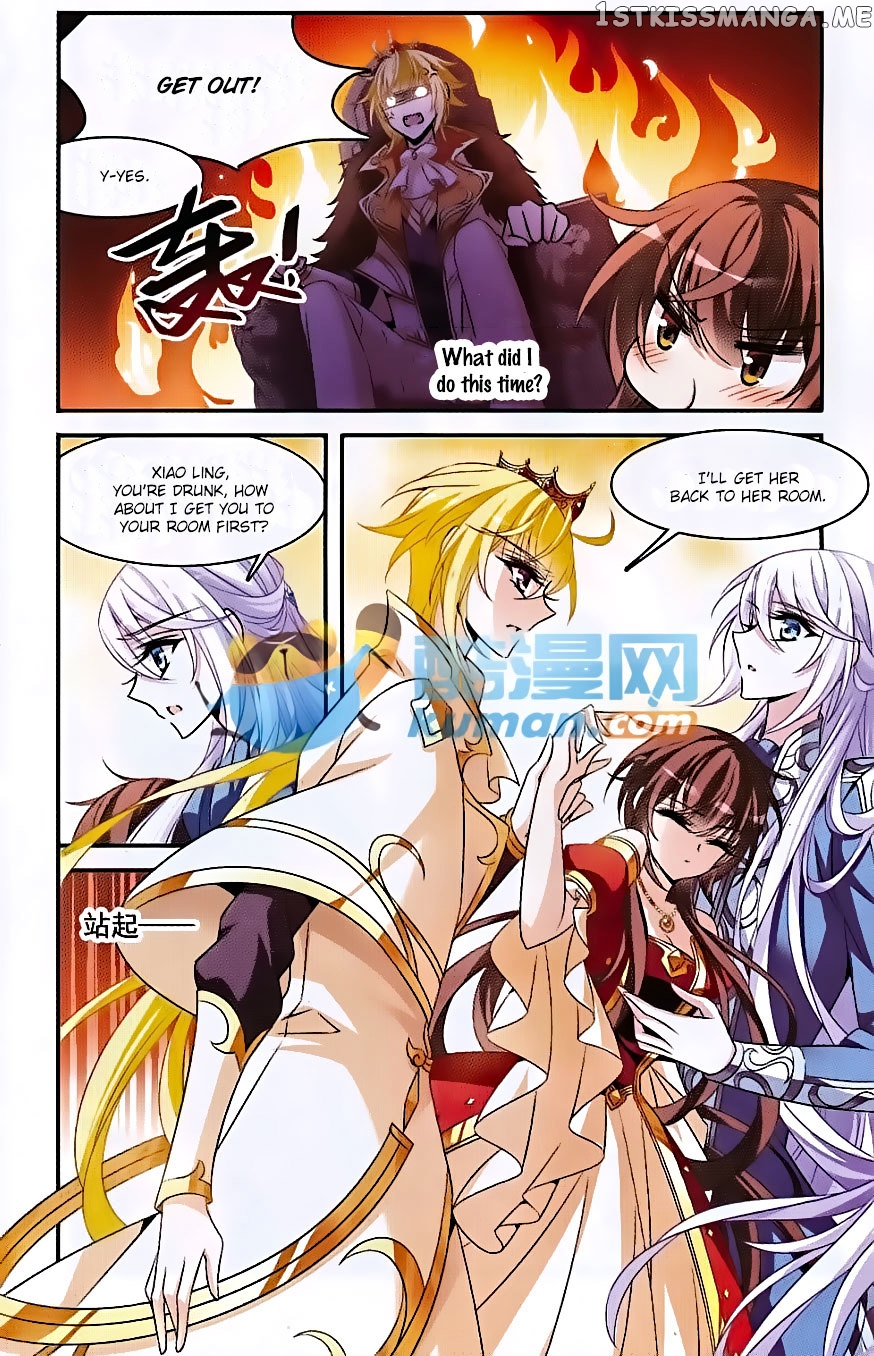 Qishi Huanxiang Ye chapter 136 - page 9