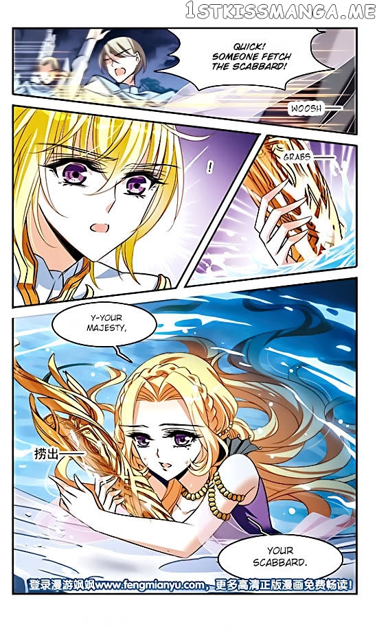 Qishi Huanxiang Ye chapter 137 - page 21