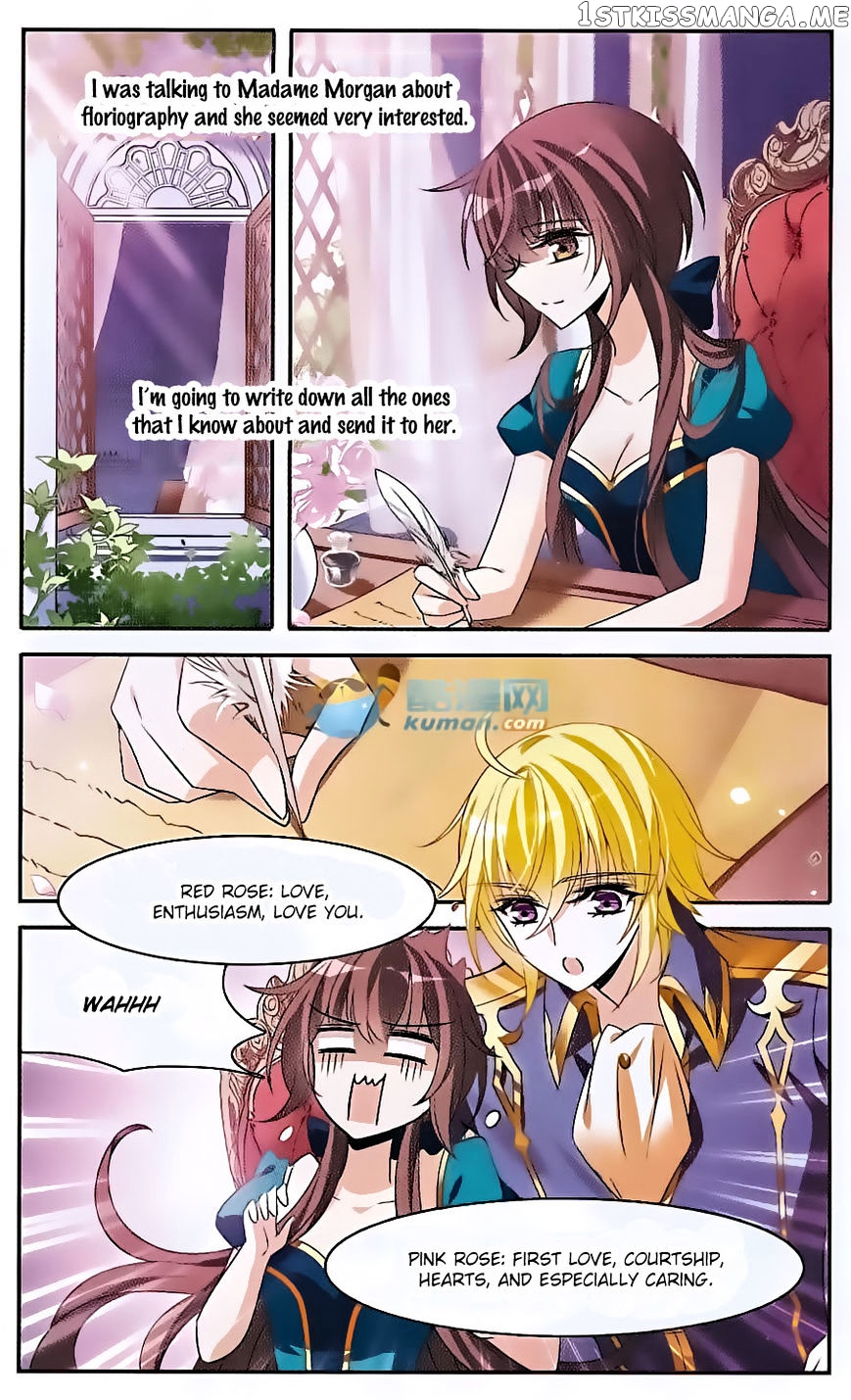 Qishi Huanxiang Ye chapter 139 - page 12