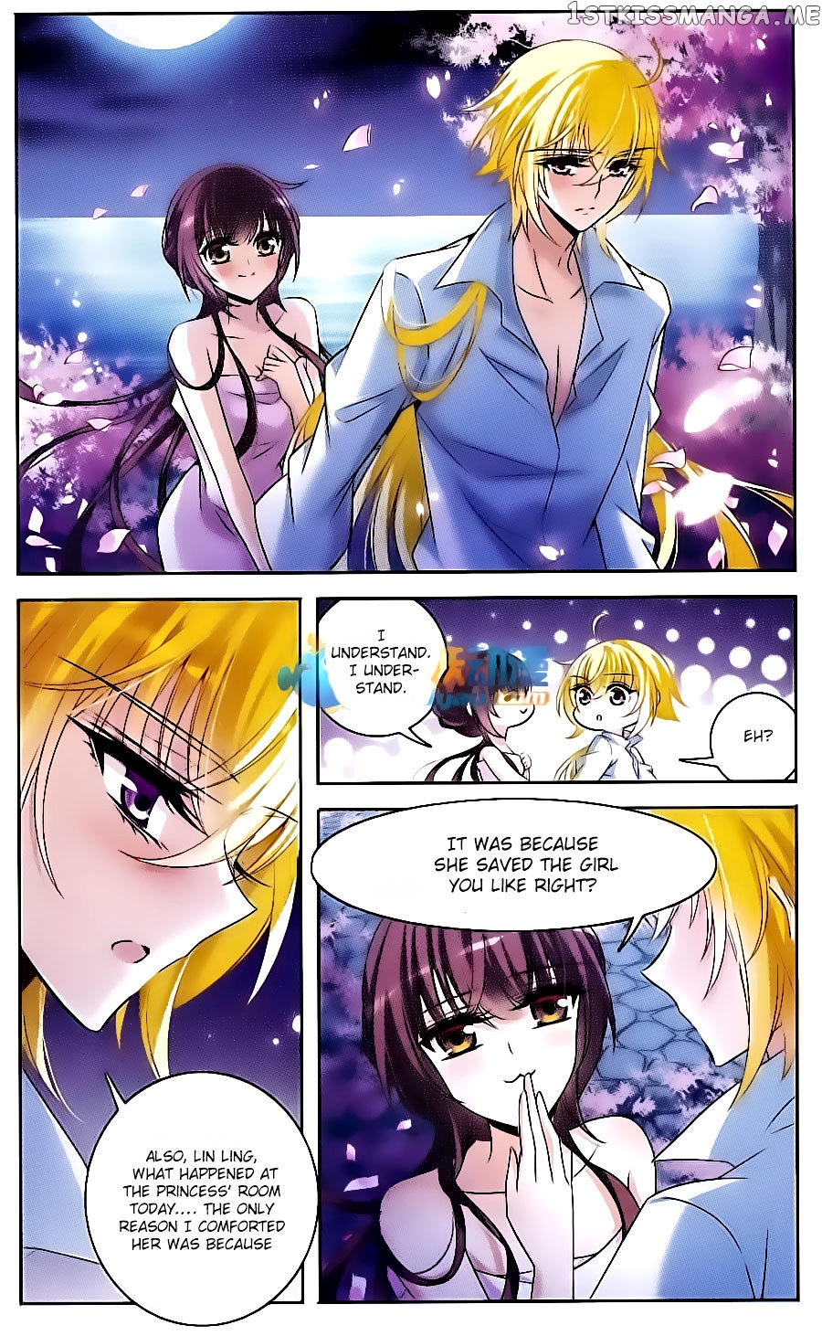 Qishi Huanxiang Ye chapter 142 - page 11