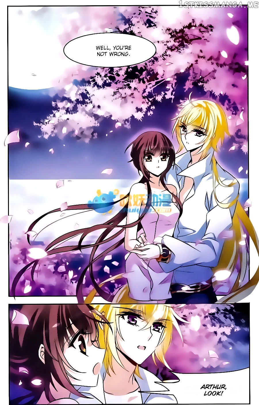 Qishi Huanxiang Ye chapter 142 - page 13