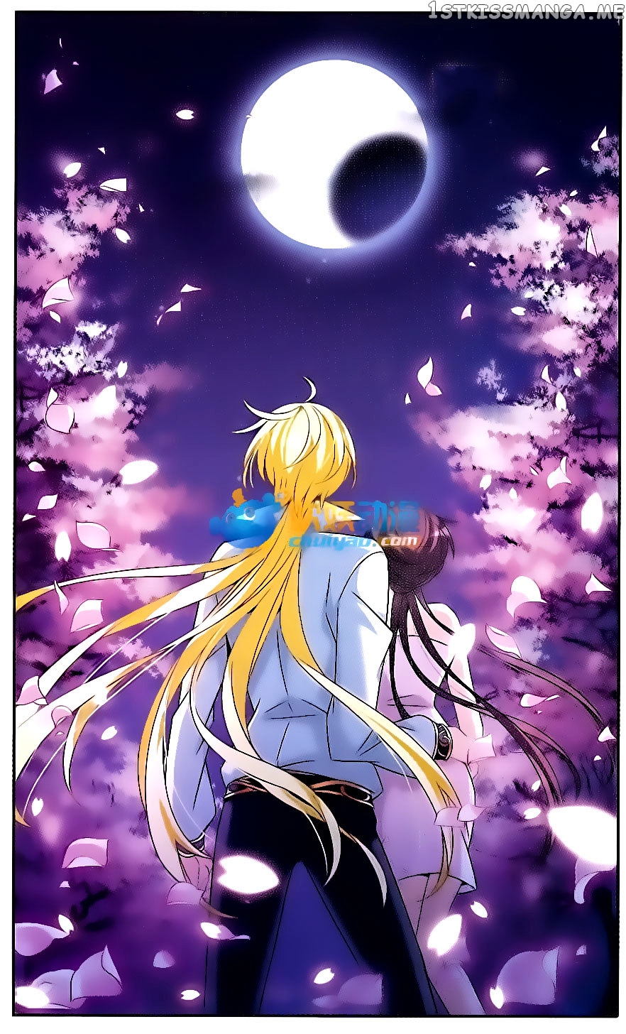 Qishi Huanxiang Ye chapter 142 - page 14