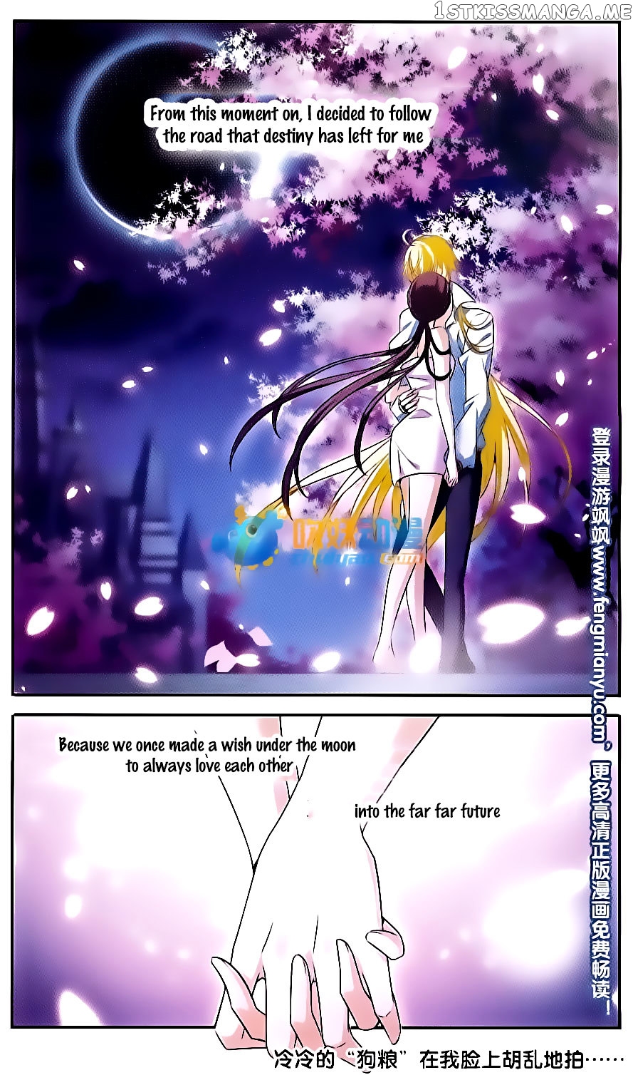 Qishi Huanxiang Ye chapter 142 - page 25