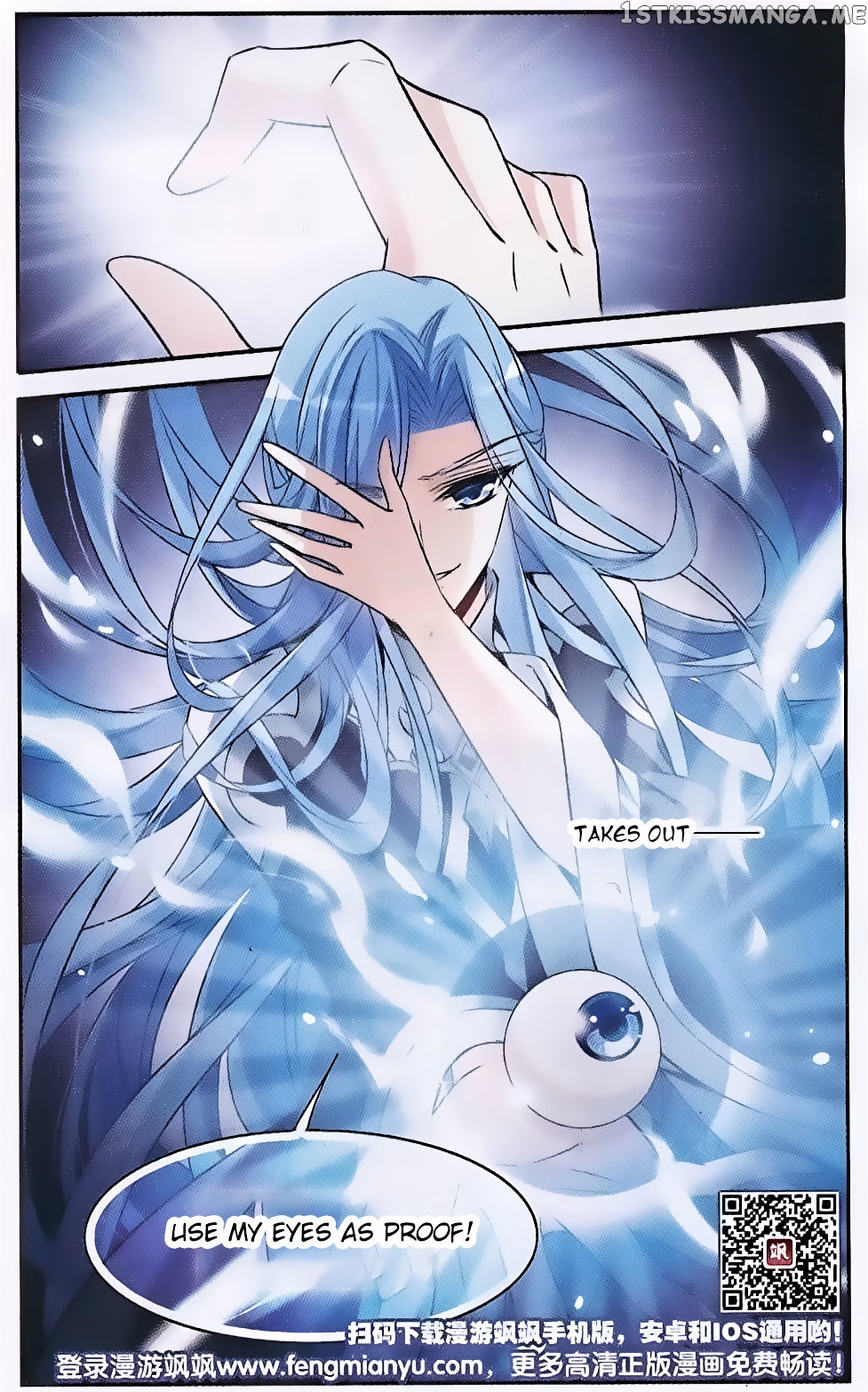 Qishi Huanxiang Ye chapter 145 - page 25