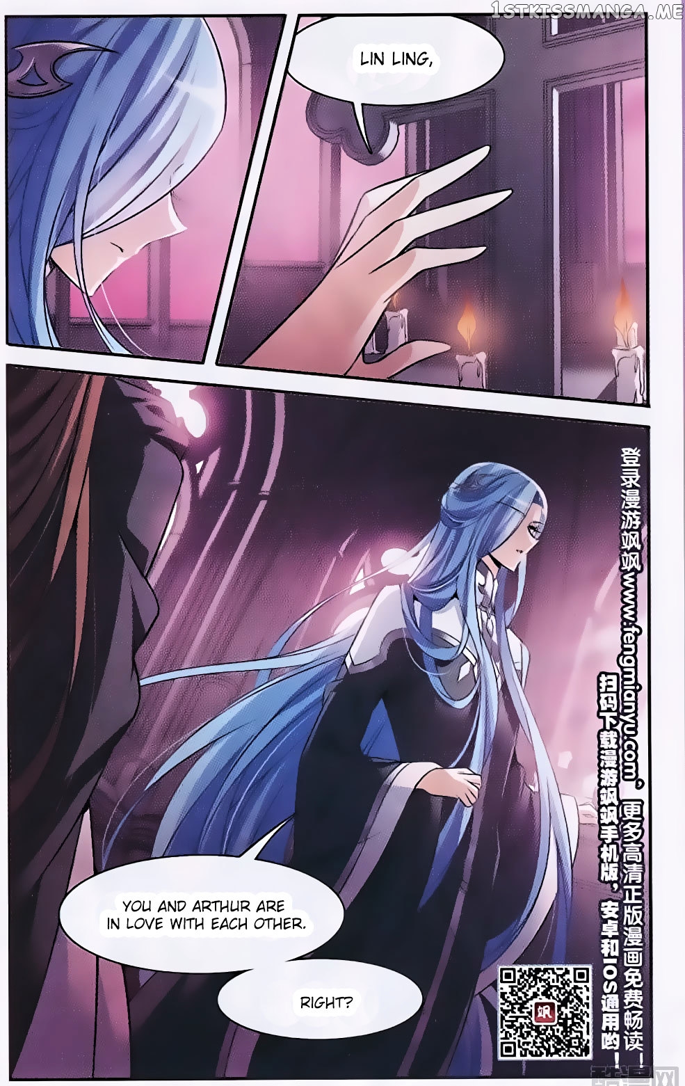 Qishi Huanxiang Ye chapter 146 - page 23
