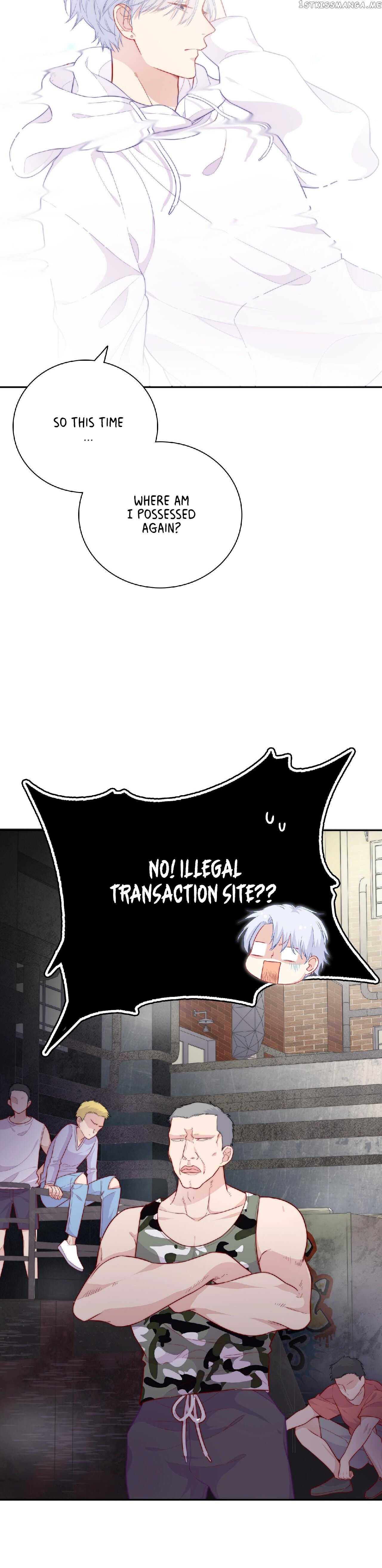 Fierce Girl And Sleeping Boy chapter 3 - page 4