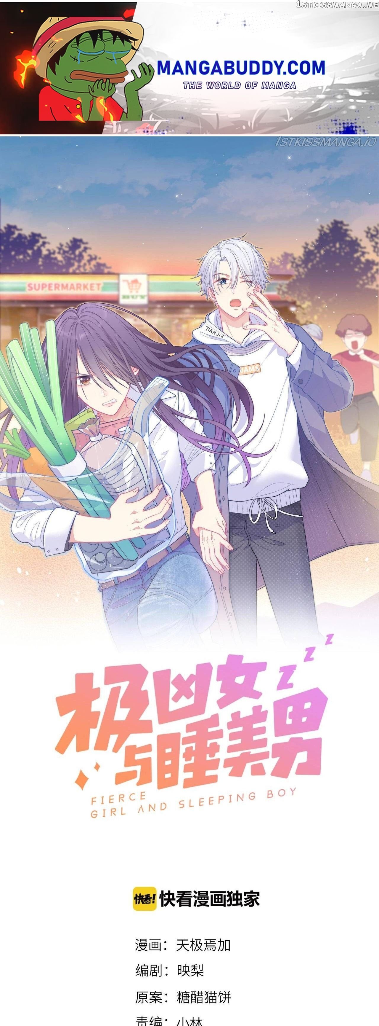 Fierce Girl And Sleeping Boy chapter 26 - page 1
