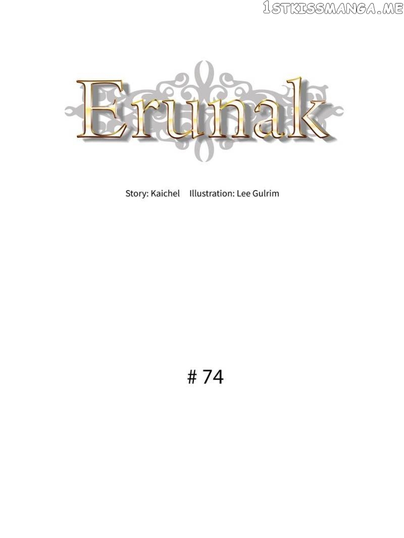 Ernak - Manga chapter 74 - page 1