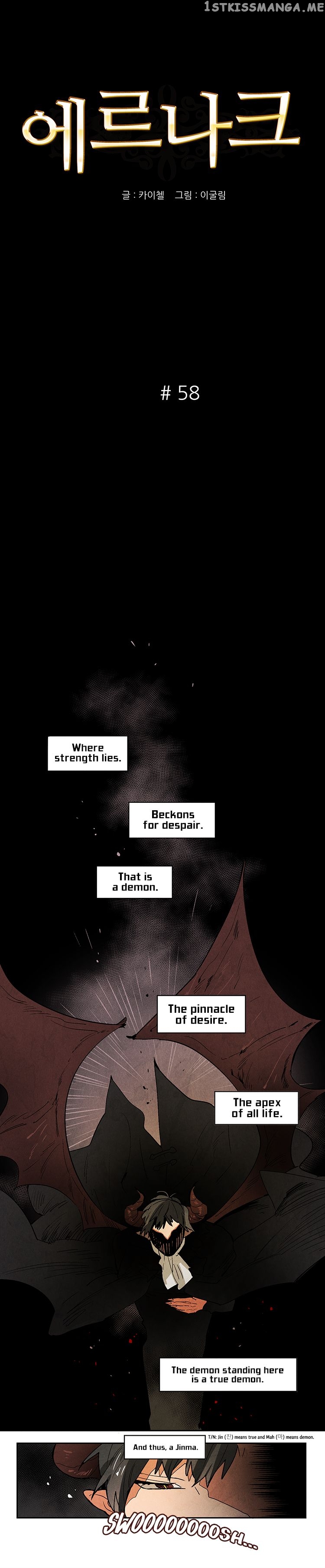 Ernak - Manga chapter 58 - page 3
