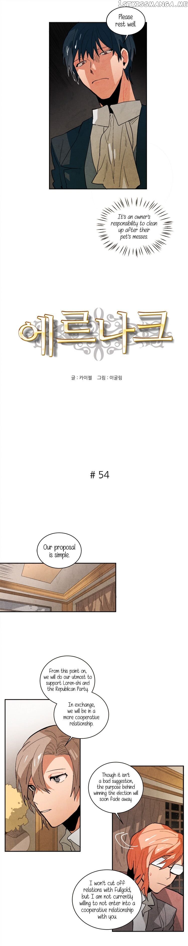 Ernak - Manga chapter 54 - page 3