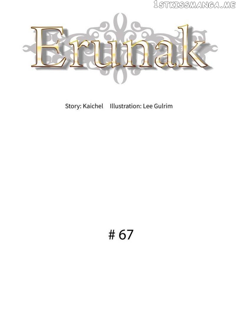 Ernak - Manga chapter 67 - page 4