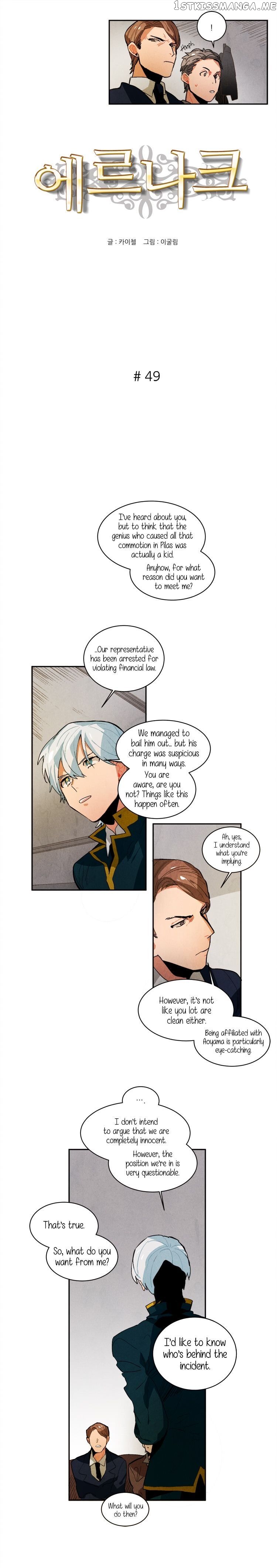Ernak - Manga chapter 49 - page 3