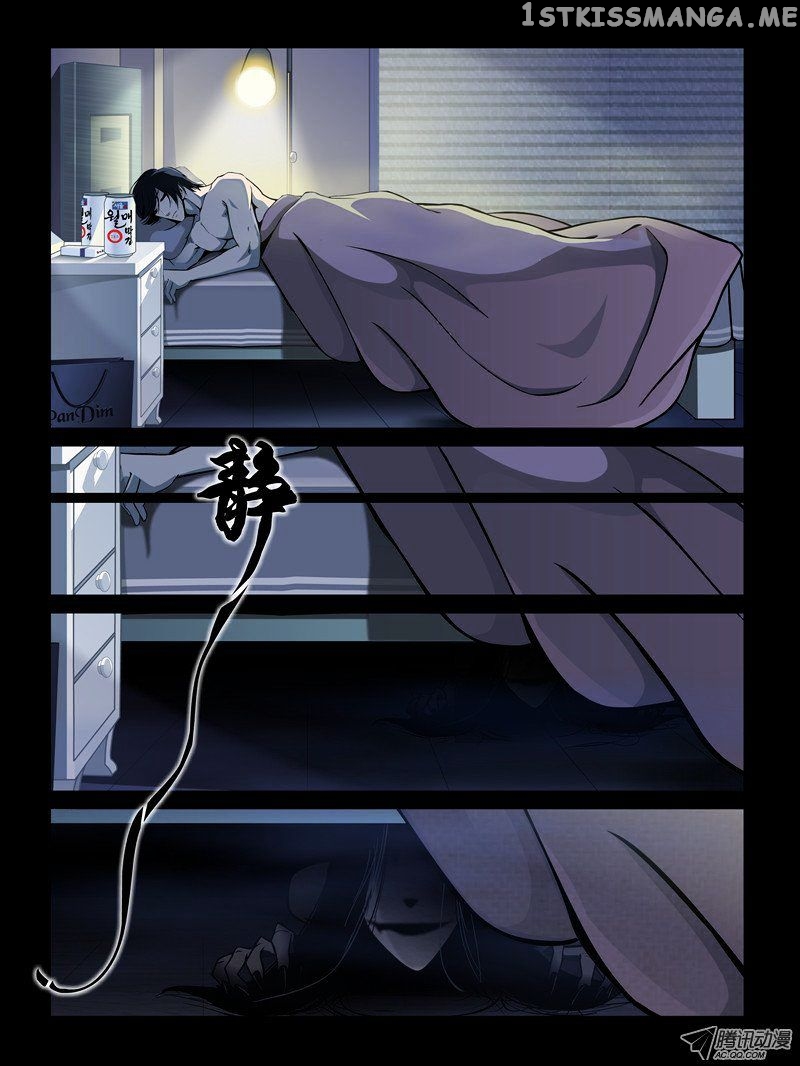 Resentment – Manga chapter 1 - page 16