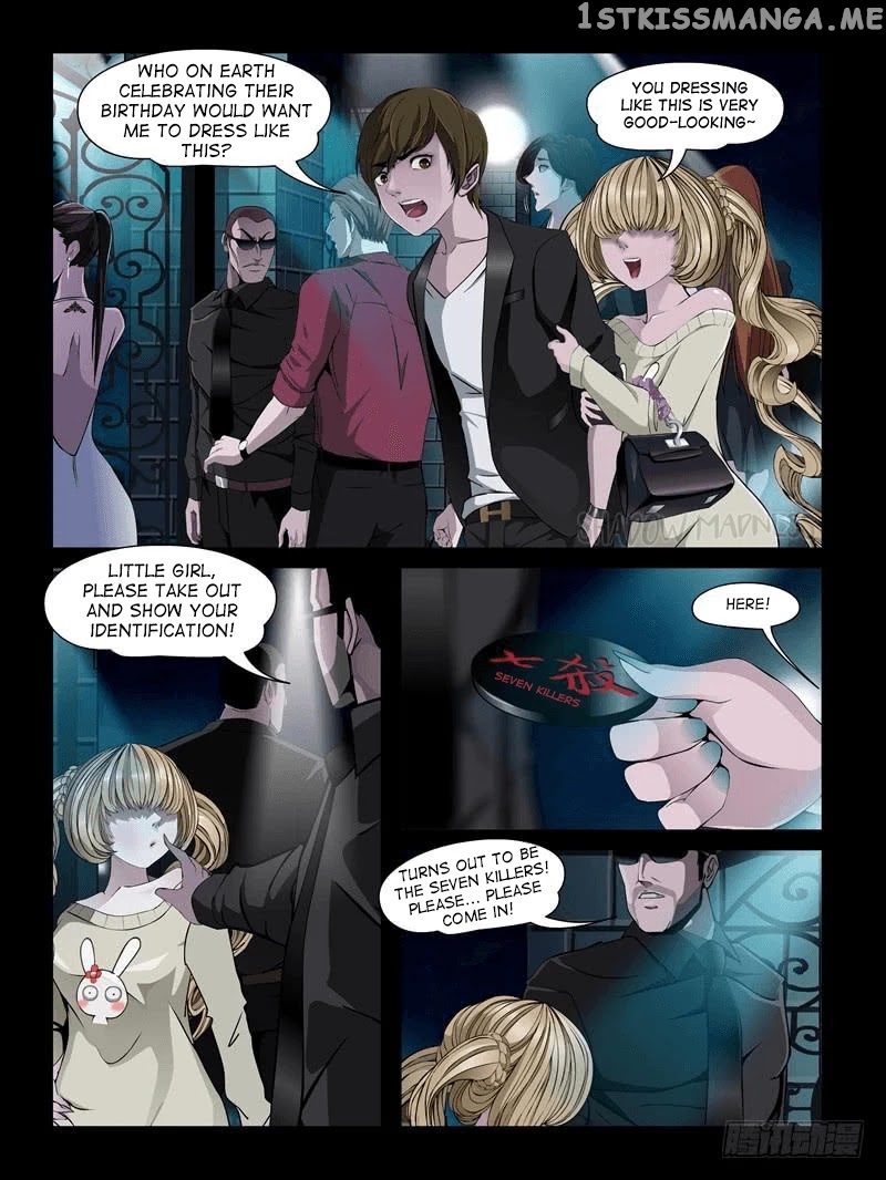 Resentment – Manga chapter 21.3 - page 7