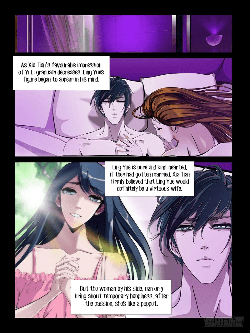 Resentment – Manga chapter 21.1 - page 5