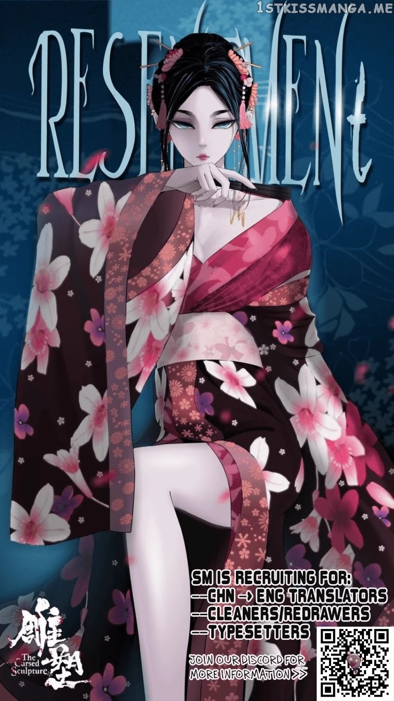 Resentment – Manga chapter 29.3 - page 12