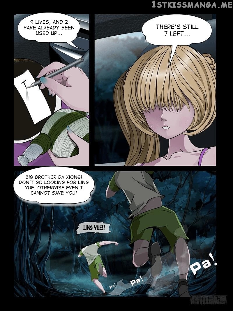 Resentment – Manga chapter 18.3 - page 10