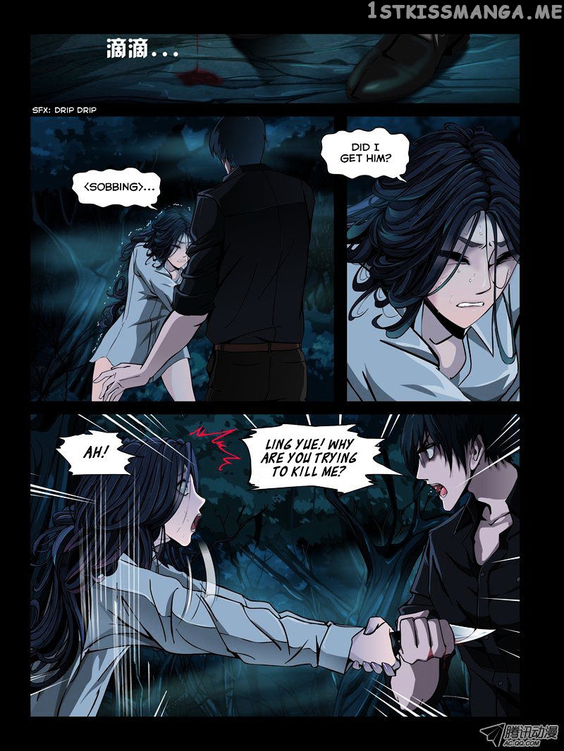 Resentment – Manga chapter 3 - page 15