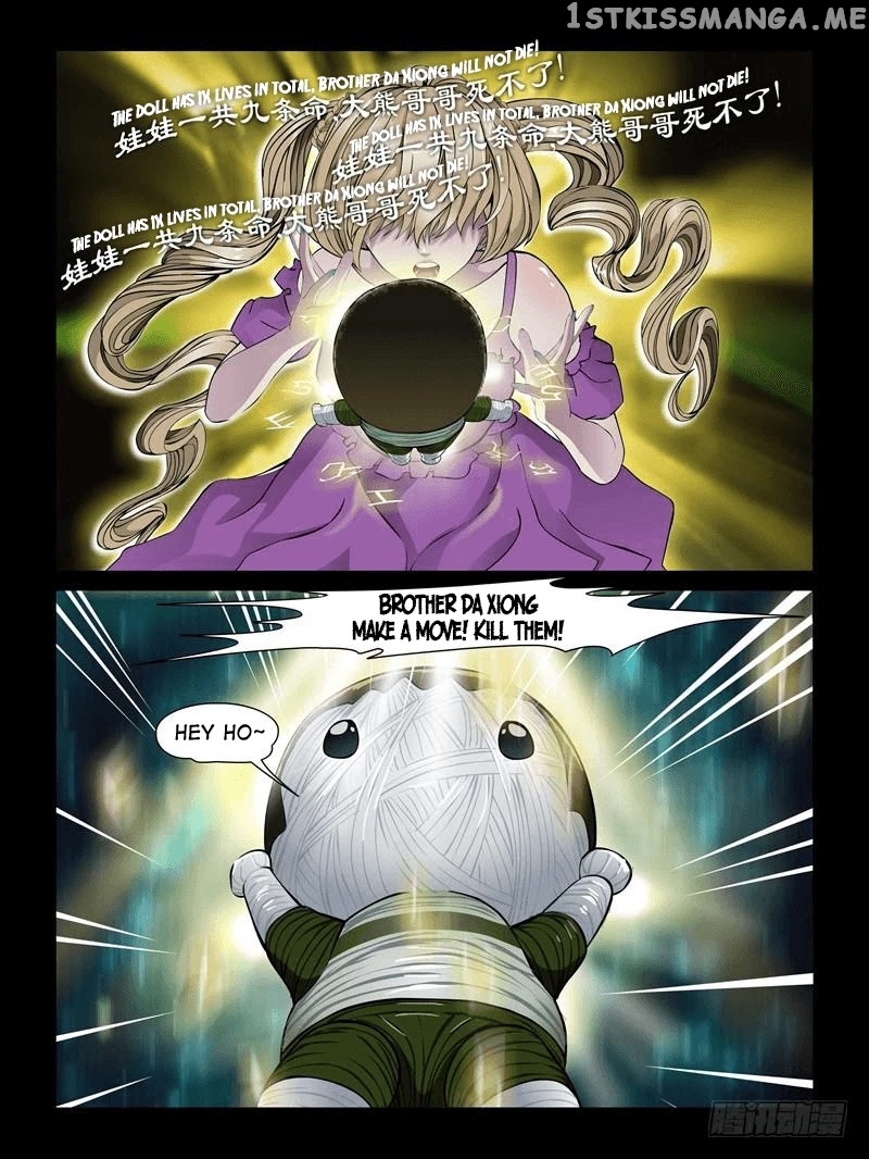 Resentment – Manga chapter 18.1 - page 10