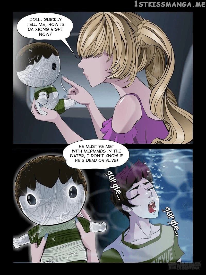 Resentment – Manga chapter 18.1 - page 3