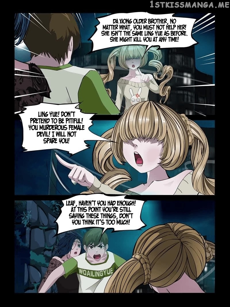 Resentment – Manga chapter 24.3 - page 3