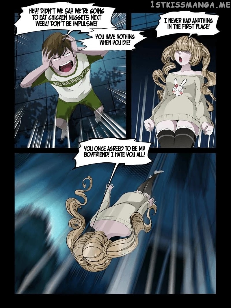 Resentment – Manga chapter 24.3 - page 7