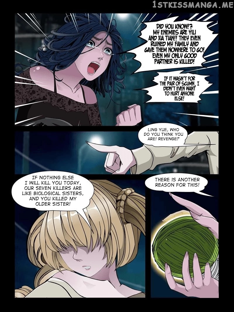 Resentment – Manga chapter 24.2 - page 8