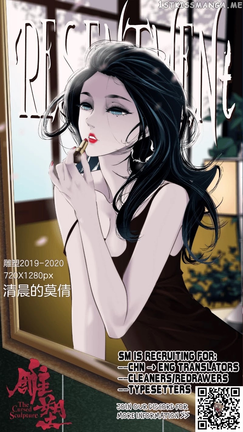 Resentment – Manga chapter 23.4 - page 12
