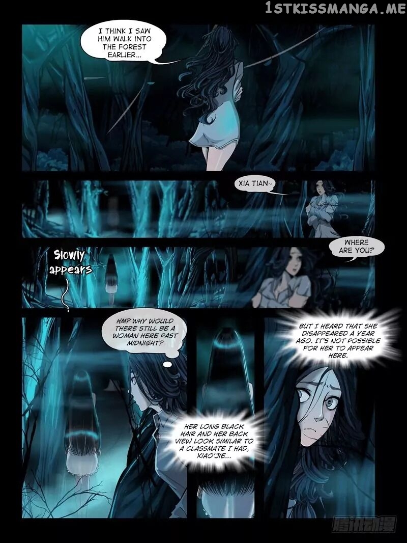 Resentment – Manga chapter 2.4 - page 12