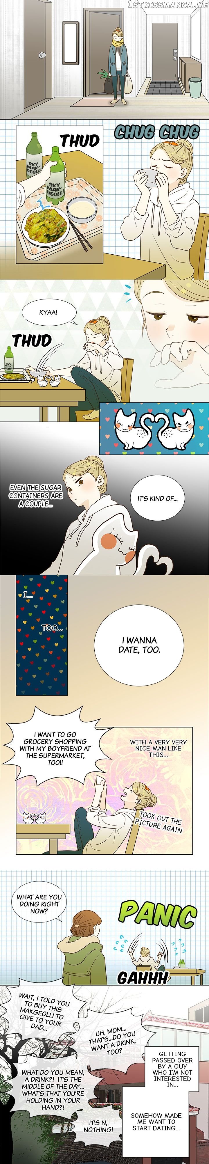 The Girl and the Geek chapter 12 - page 6