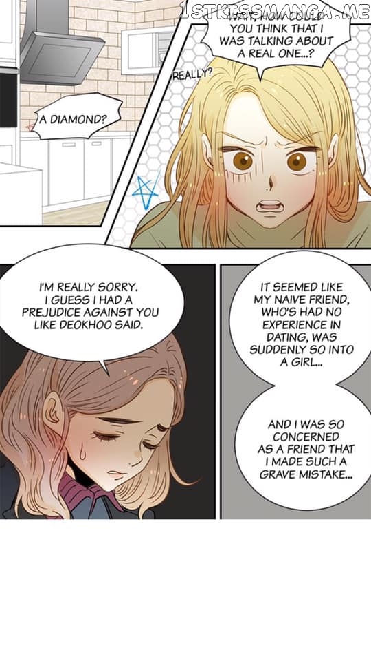 The Girl and the Geek chapter 66 - page 10