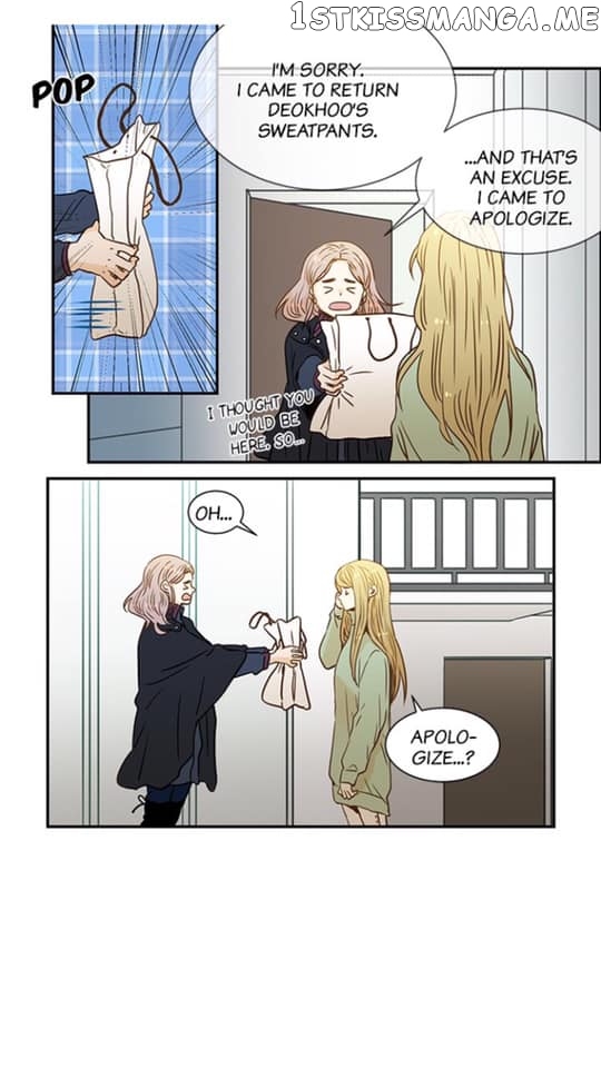 The Girl and the Geek chapter 66 - page 8