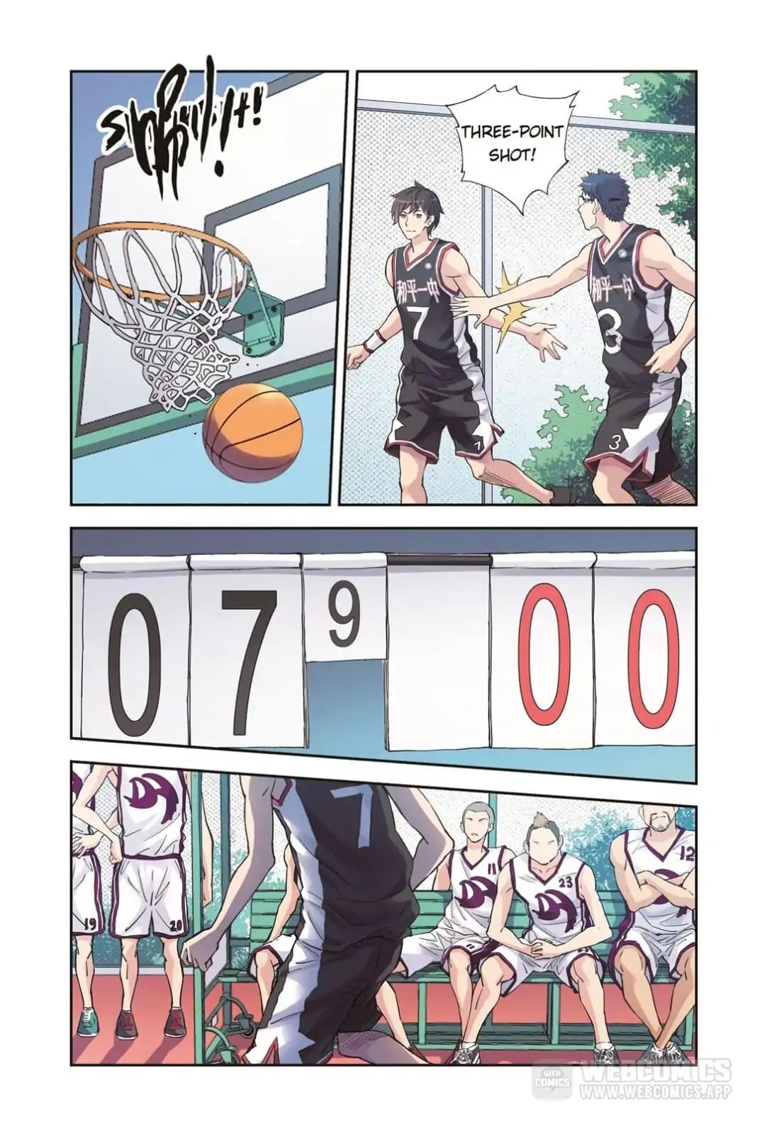 Summer Taste Chapter 67 - page 7