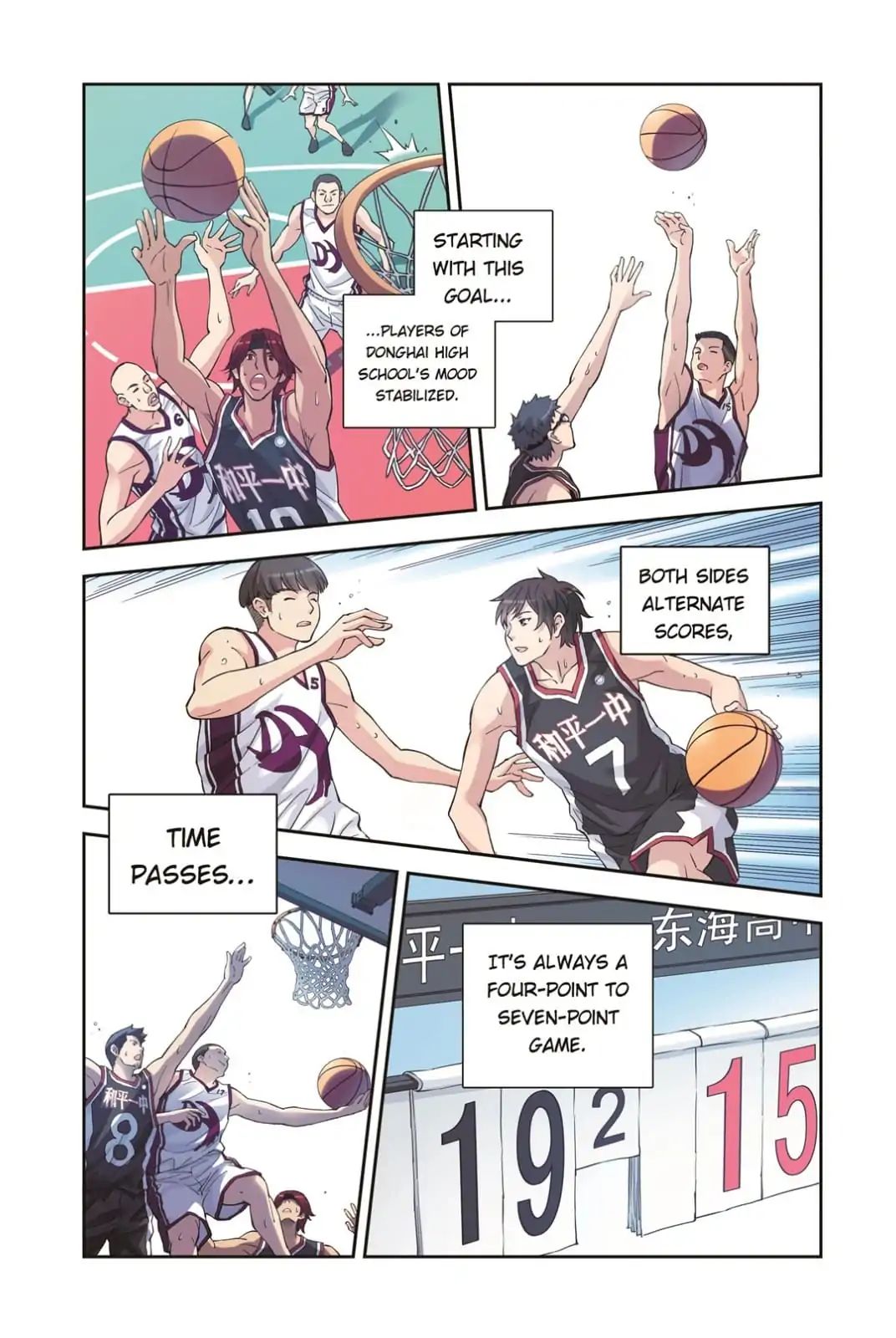 Summer Taste Chapter 68 - page 4