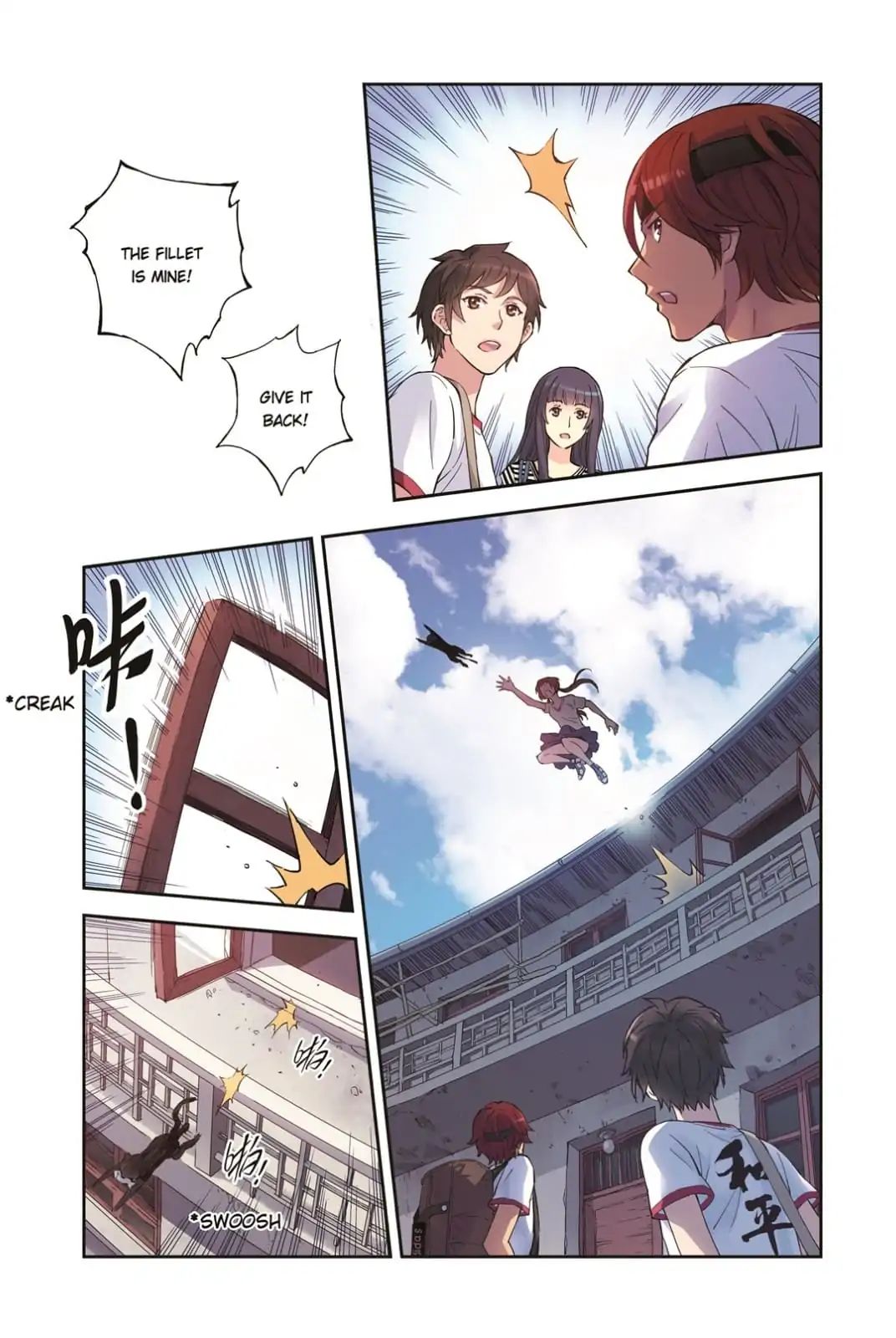 Summer Taste Chapter 82 - page 8