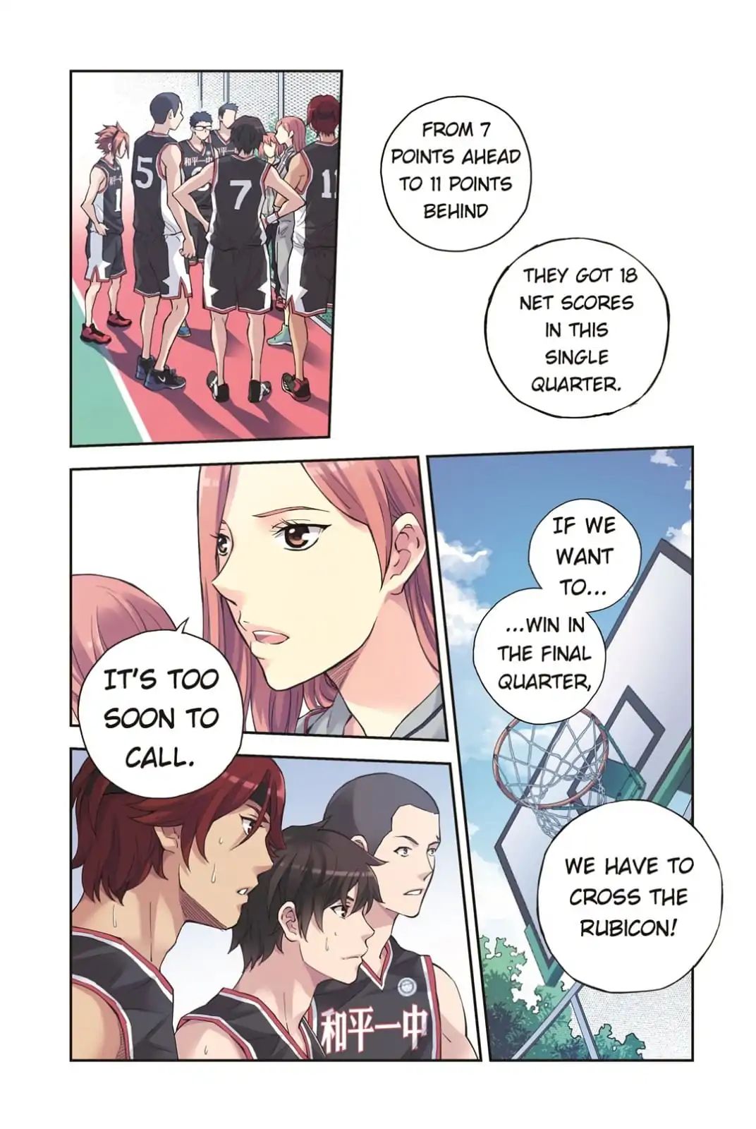Summer Taste Chapter 77 - page 8