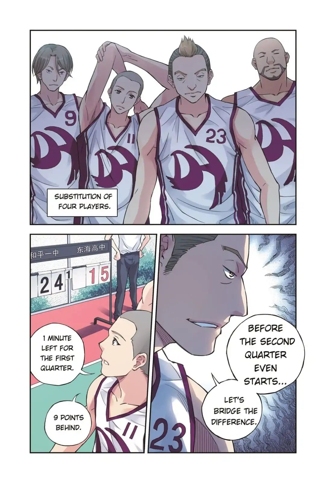 Summer Taste Chapter 69 - page 12