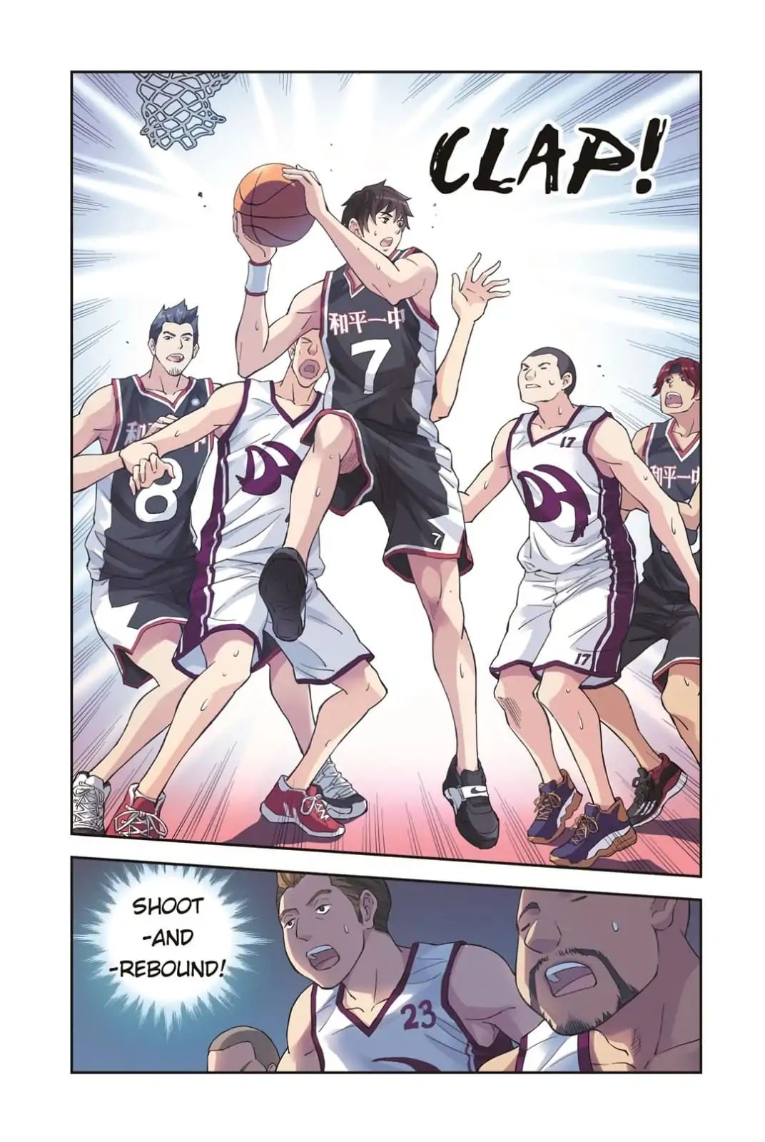 Summer Taste Chapter 69 - page 8