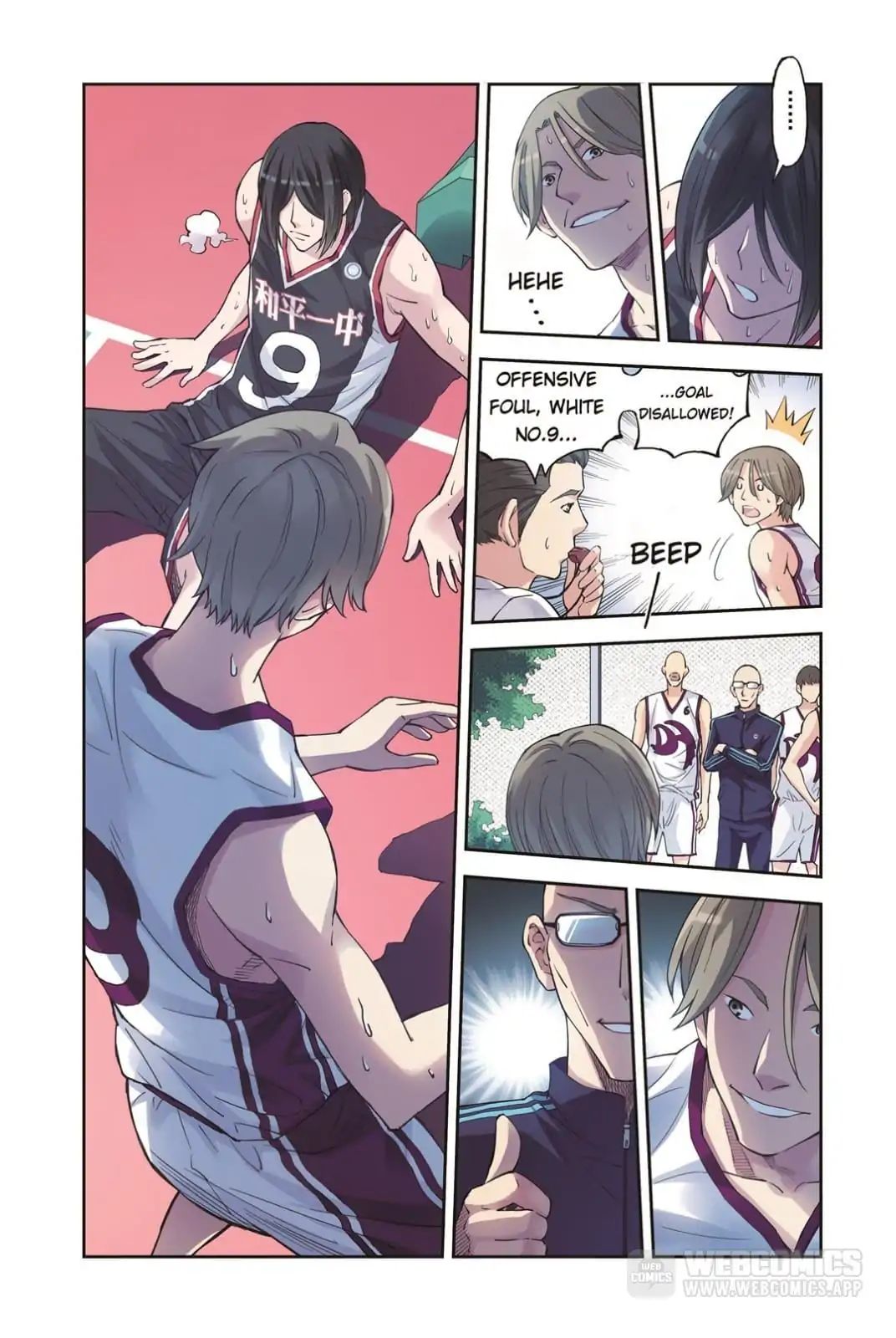 Summer Taste Chapter 73 - page 3