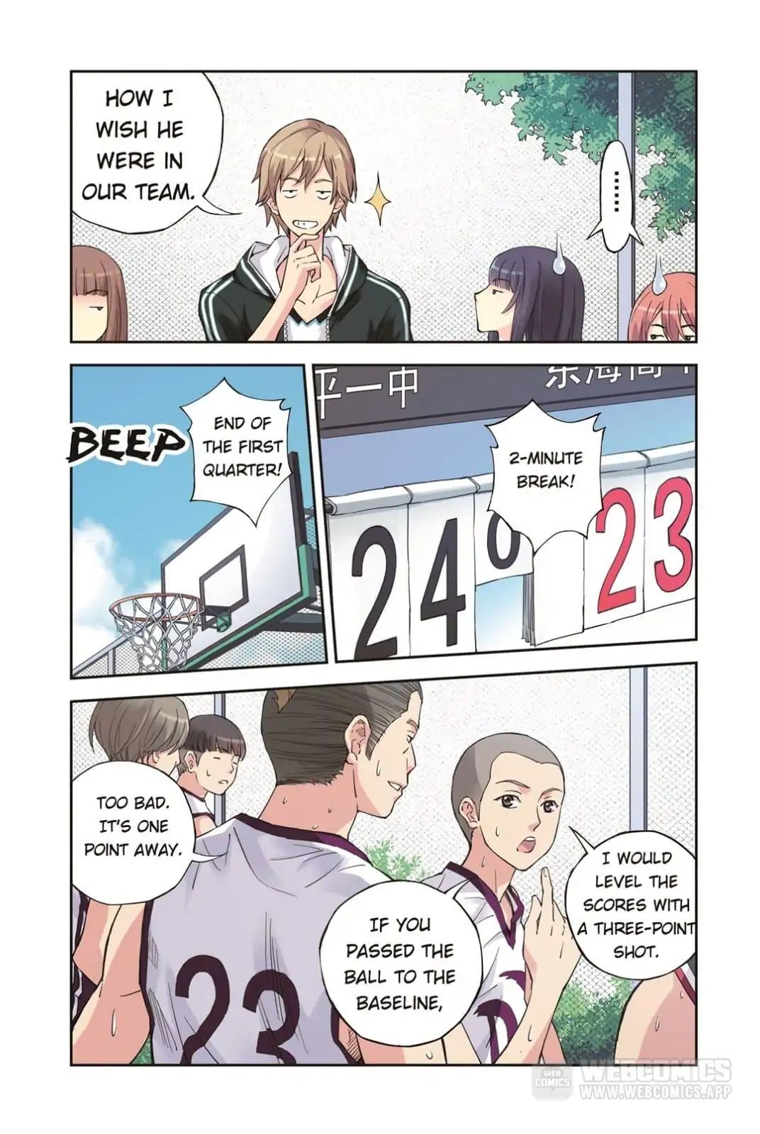 Summer Taste Chapter 71 - page 7