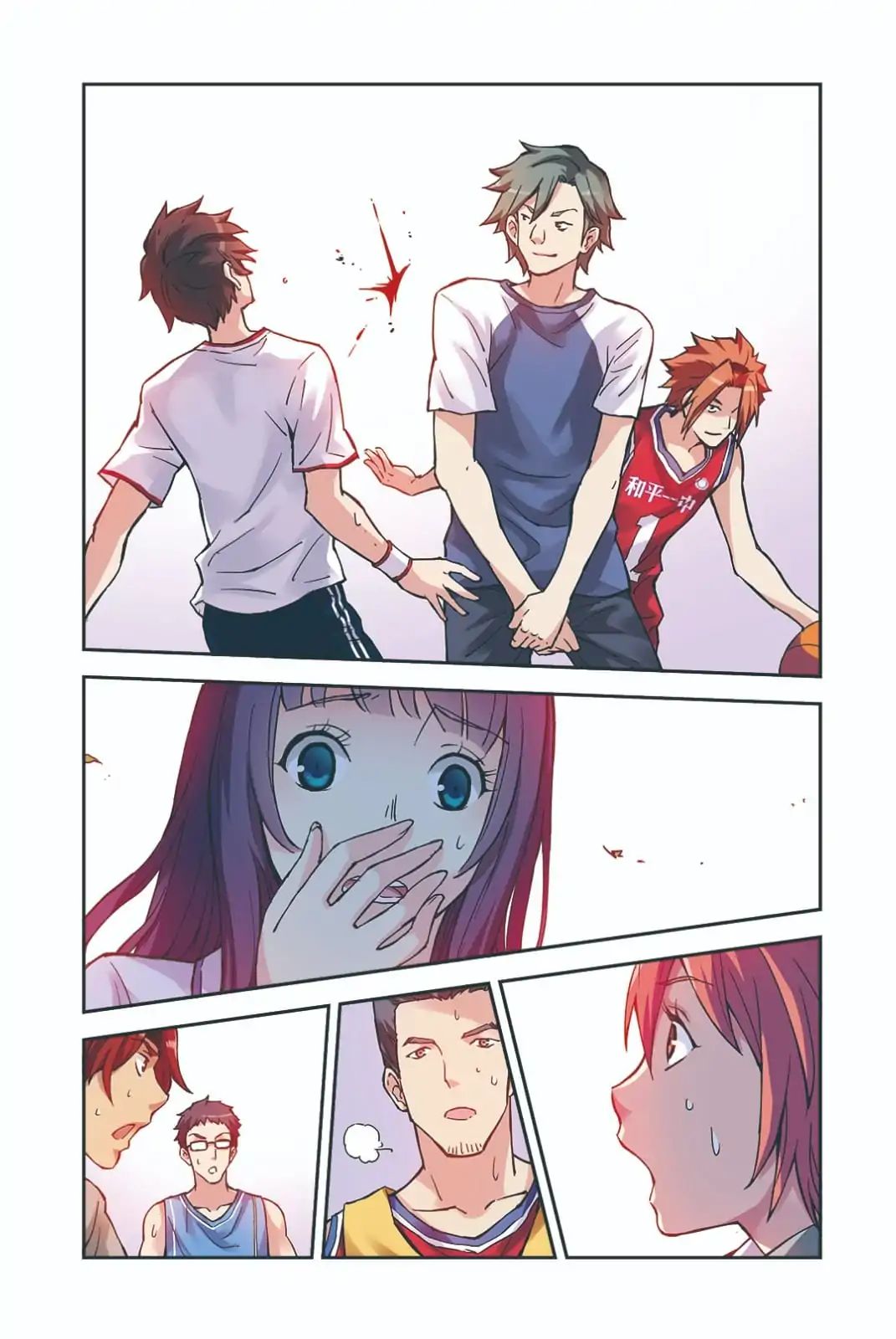 Summer Taste Chapter 25 - page 4