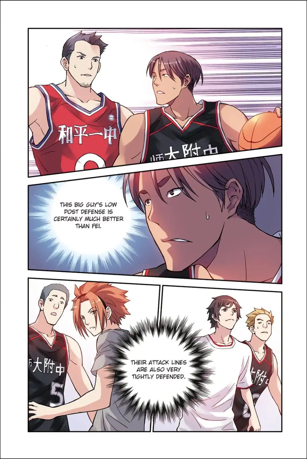 Summer Taste Chapter 39 - page 8
