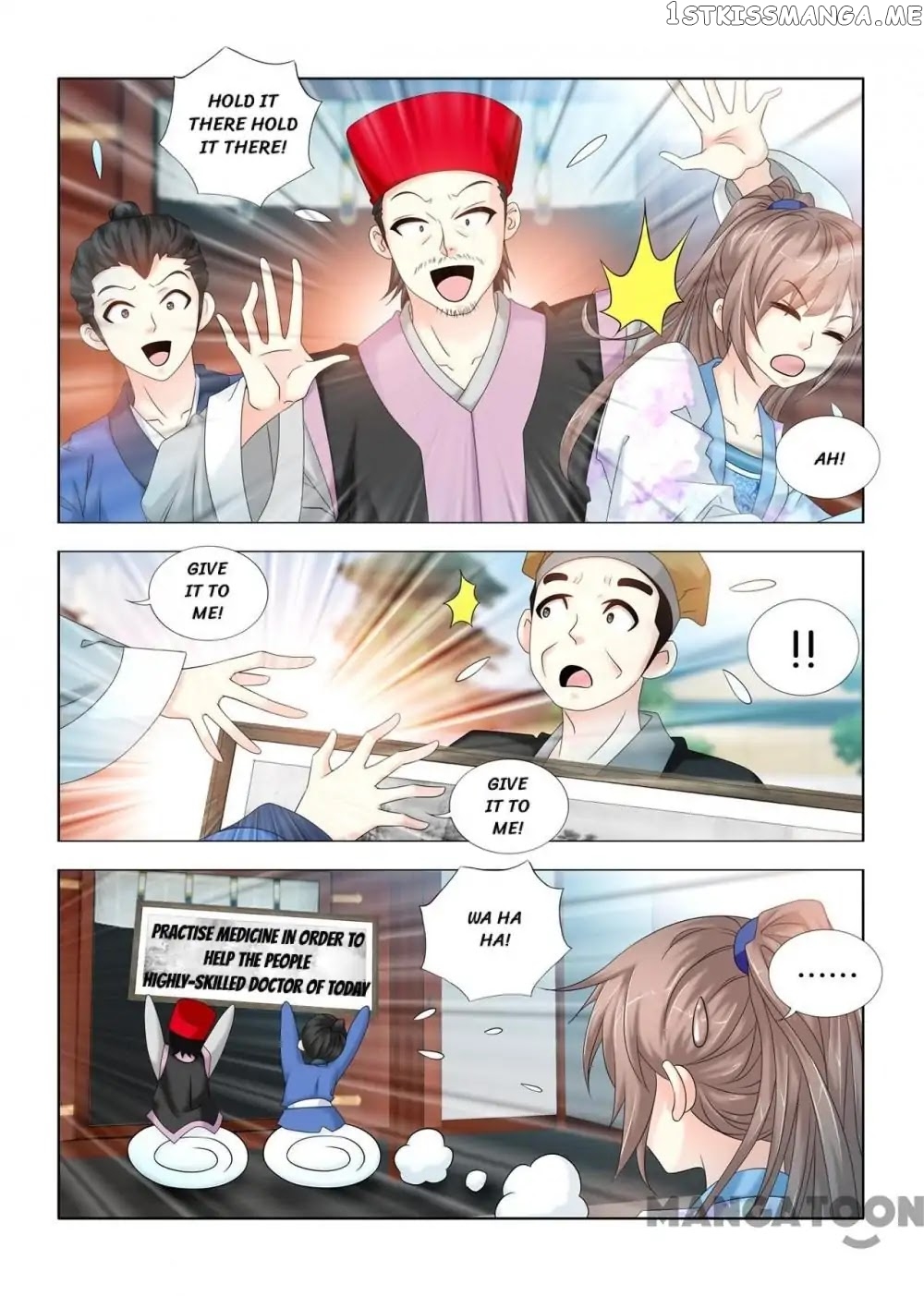 Medical God’s Hand chapter 84 - page 1