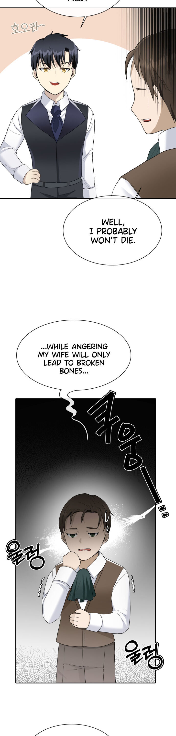 The Emperor’s Mask Chapter 5 - page 10