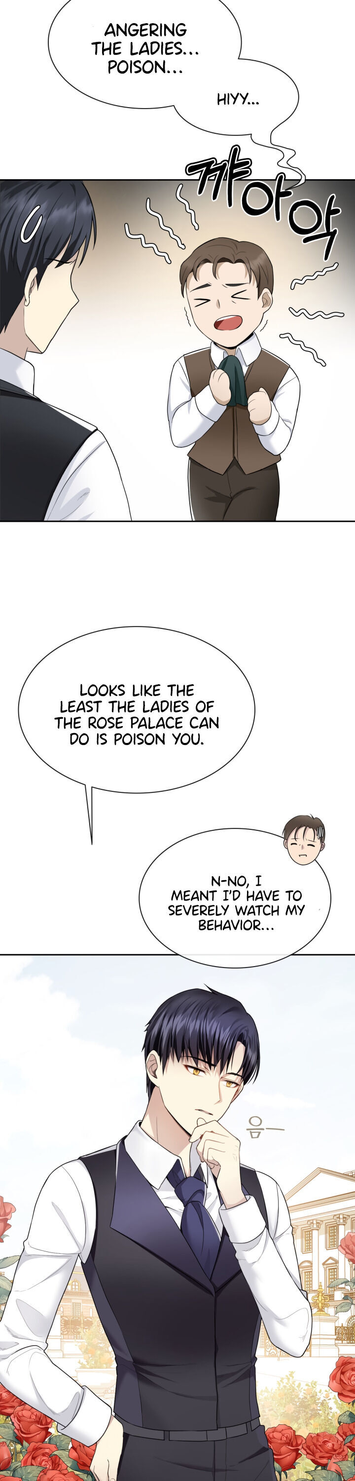 The Emperor’s Mask Chapter 5 - page 11
