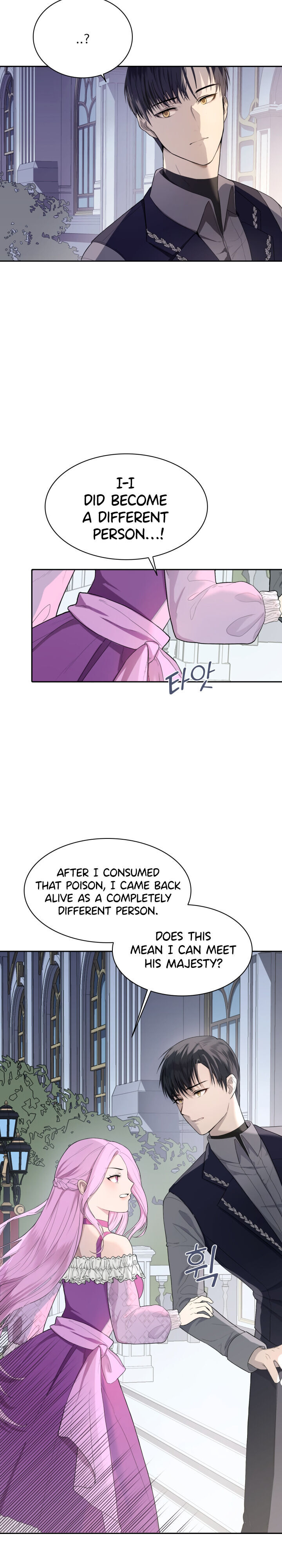 The Emperor’s Mask Chapter 4 - page 3